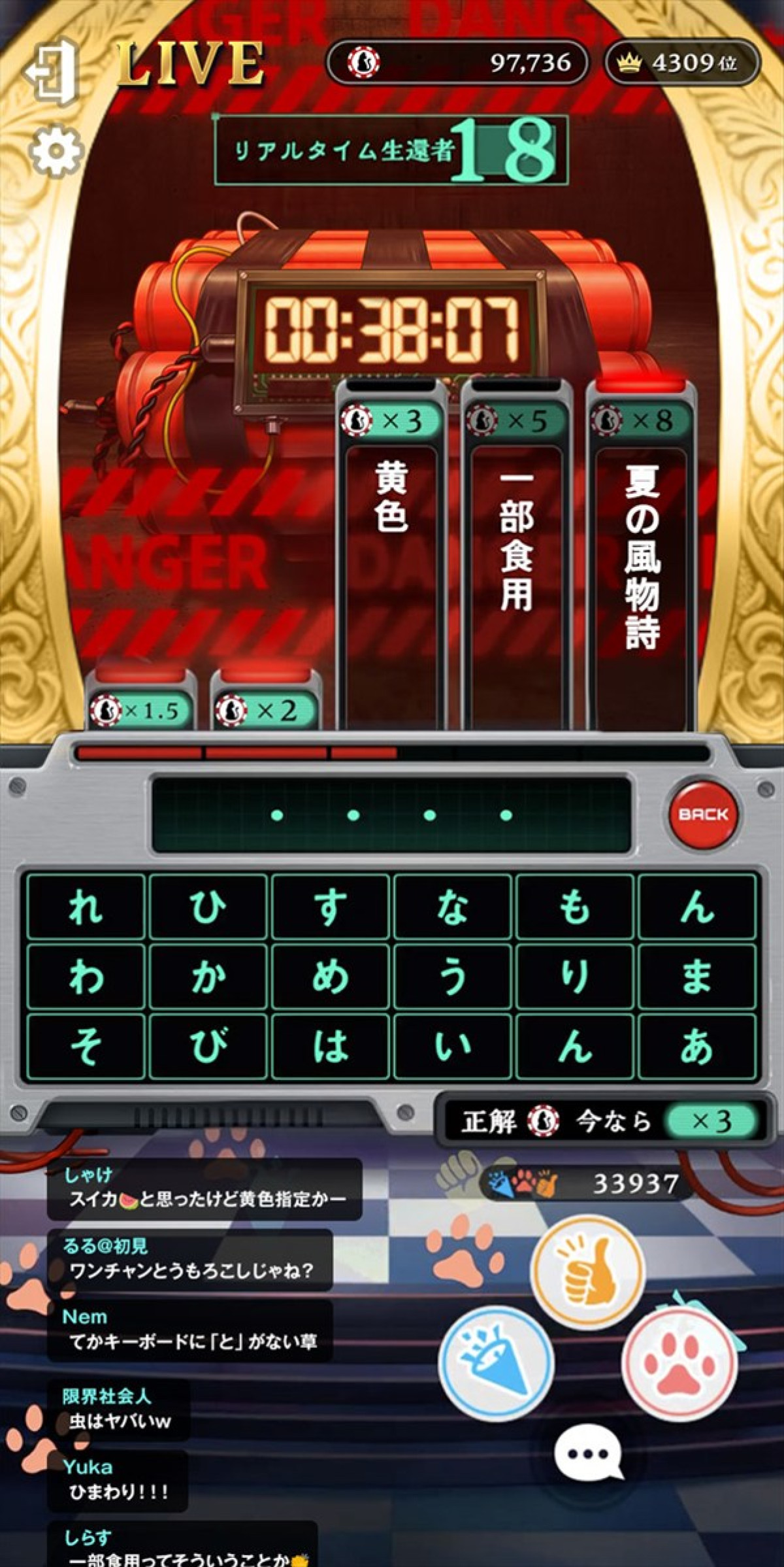 新作クイズゲーム『ウィズジェネレーション』今冬配信決定　プレイヤーの知識がド派手な一撃に変わる新クイズバトルが楽しめる