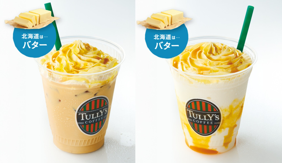 20260826 タリーズコーヒー
