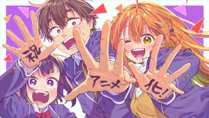 アニメ『ぼくの好きな人が好きな人』原作の漫画を担当する、つづら涼によるアニメ化お祝いイラスト