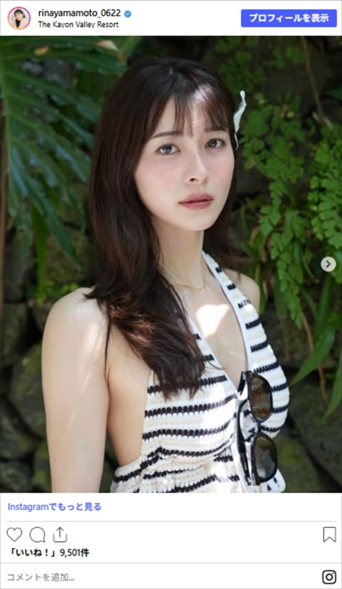 電撃離婚の元TBS美女、バリ島で開放的な姿に！　美麗水着ショットも公開