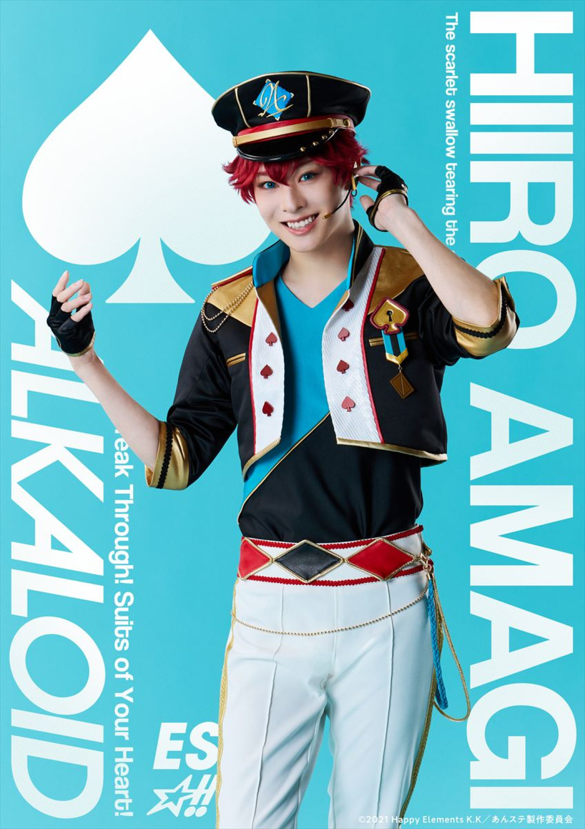 『あんステ』新シリーズ『あんさんぶるスターズ!!THE STAGE』始動！　今牧輝琉・金子隼也ら出演