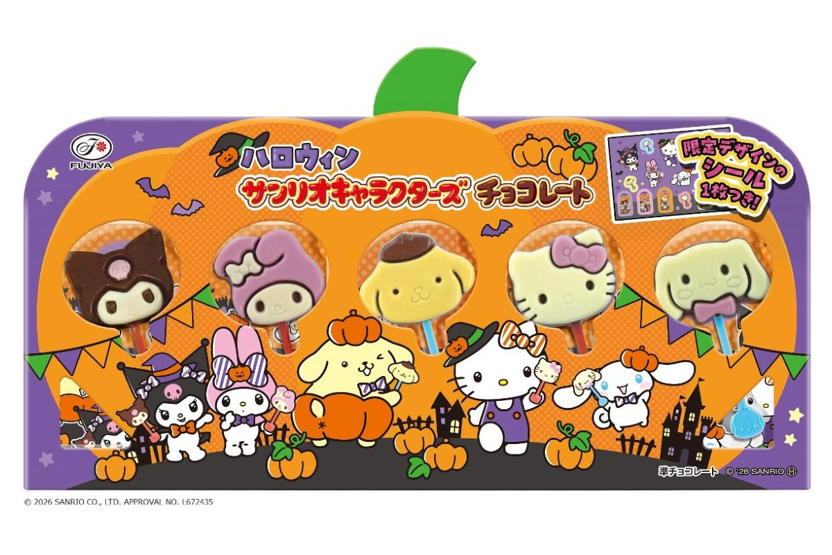 不二家“ハロウィン”商品が登場! 「サンリオキャラクターズチョコレート」も限定仕様に