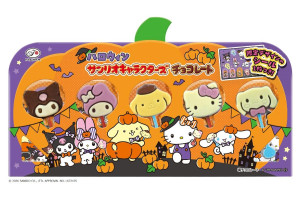 不二家“ハロウィン”商品が登場！　「サンリオキャラクターズチョコレート」も限定仕様に