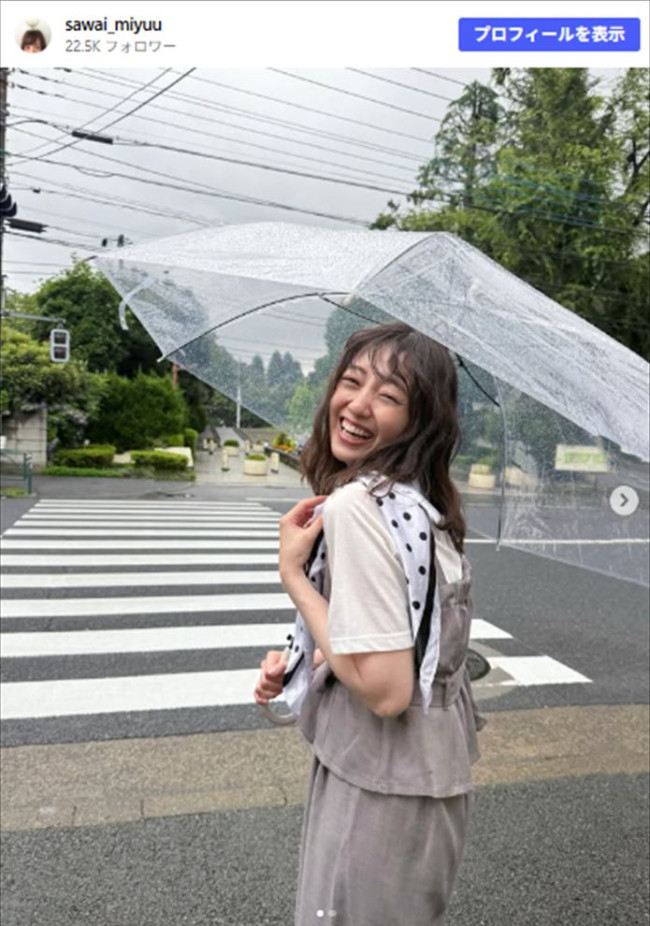 沢井美優、イメージ激変のふわふわパーマがかわいい　※「沢井美優」Instagram