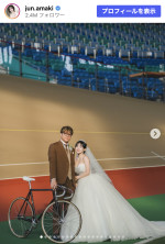 天木じゅん、競輪選手の佐々木悠葵との結婚を発表　※「天木じゅん」Instagram