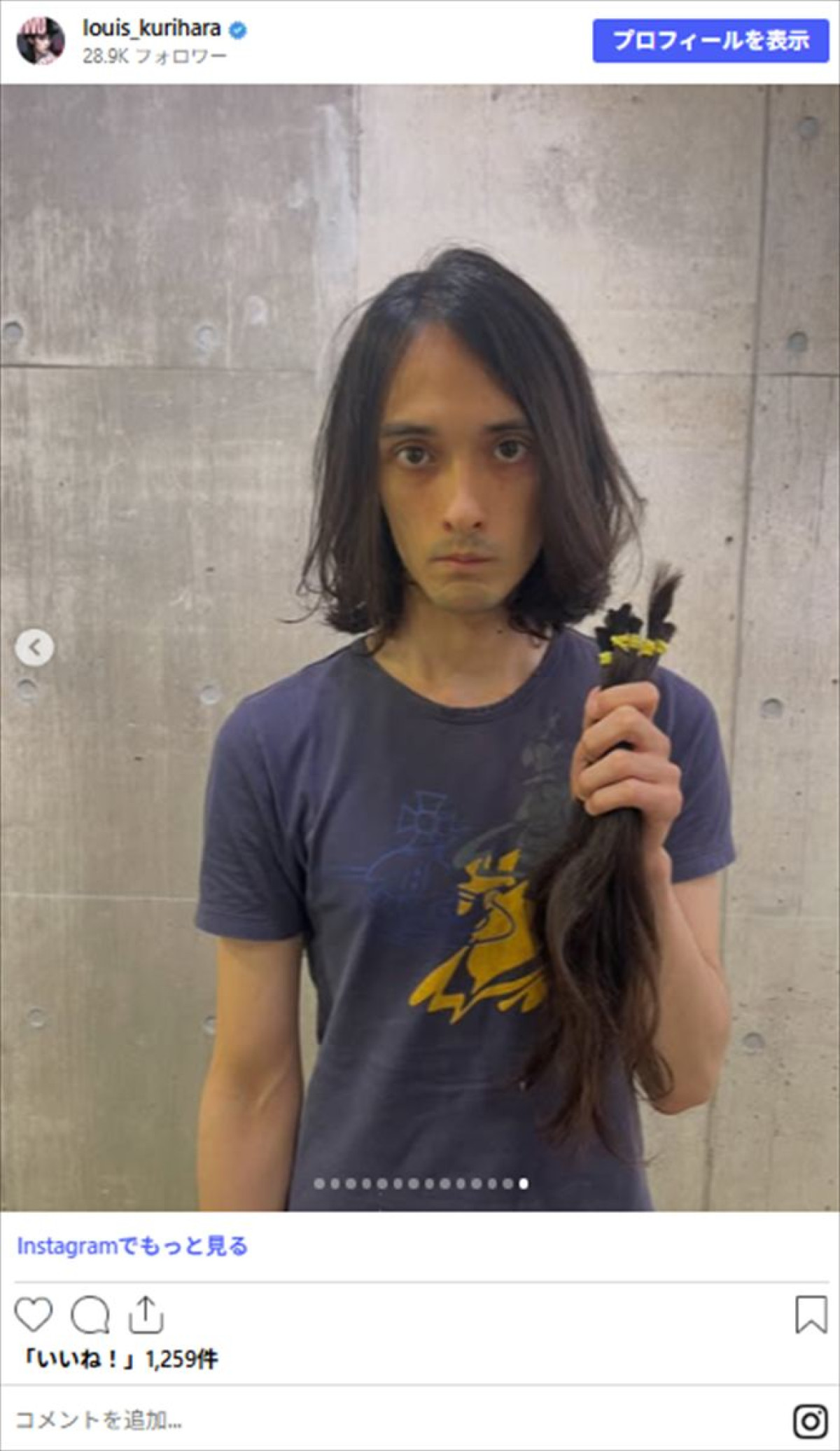 栗原類、長い髪を31cmばっさりイメージ激変！　ヘアドネーション報告