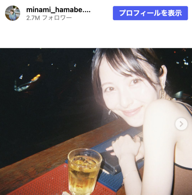 浜辺美波、親友とのプライベートショット　※「浜辺美波」Instagram