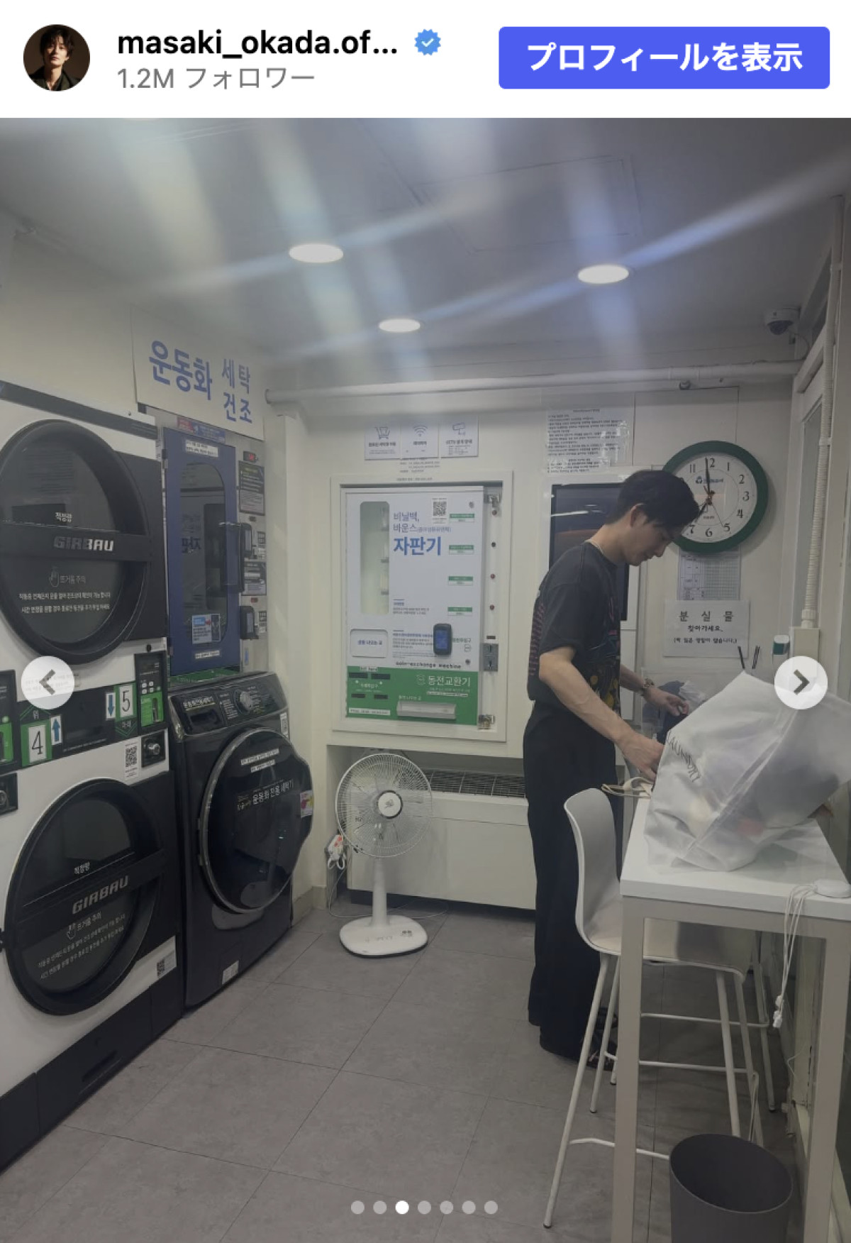 岡田将生、タトゥーびっしり!?　 「カッコ良すぎますて」出演韓国ドラマのオフショ多数公開