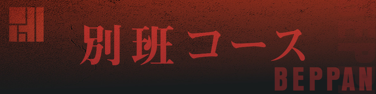 20260824 VIVANT
