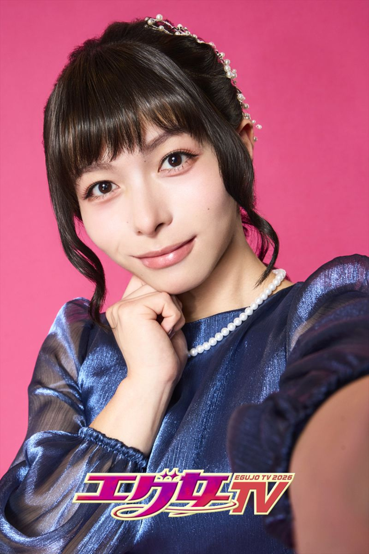 『エグ女TV2026』公開収録型ライブイベント出演者解禁！　OWV浦野秀太、お見送り芸人しんいちら新加入