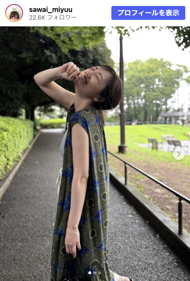 沢井美優、口を隠しながら笑う“癖”を告白　※「沢井美優」Instagram
