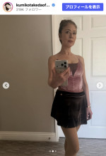 武田久美子、レオタード姿のオフショットを披露　※「武田久美子」instagram