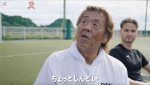 『男磨きハウス2』第2話より