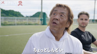 『男磨きハウス2』第2話より