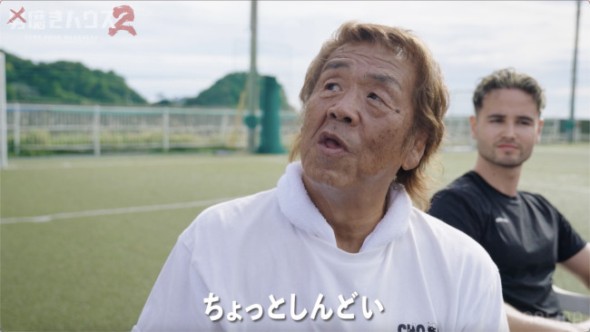 『男磨きハウス2』第2話より