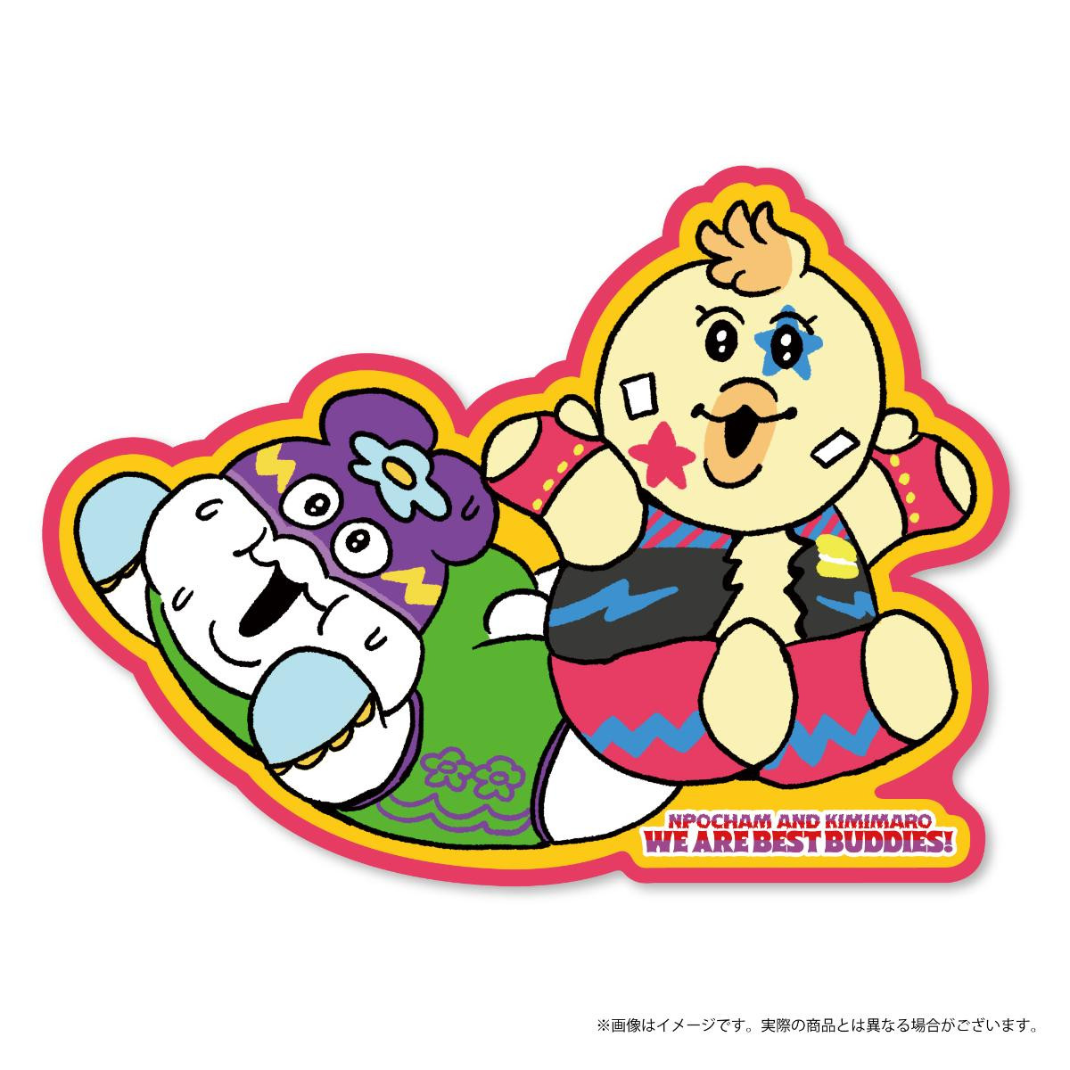 260831「んぽちゃむ キャンペーン」