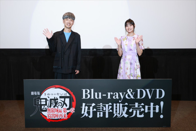 櫻井孝宏＆早見沙織、『劇場版「鬼滅の刃」無限城編 第一章 猗窩座再来』ブルーレイ＆DVD発売記念イベント 舞台あいさつ付上映会に登壇