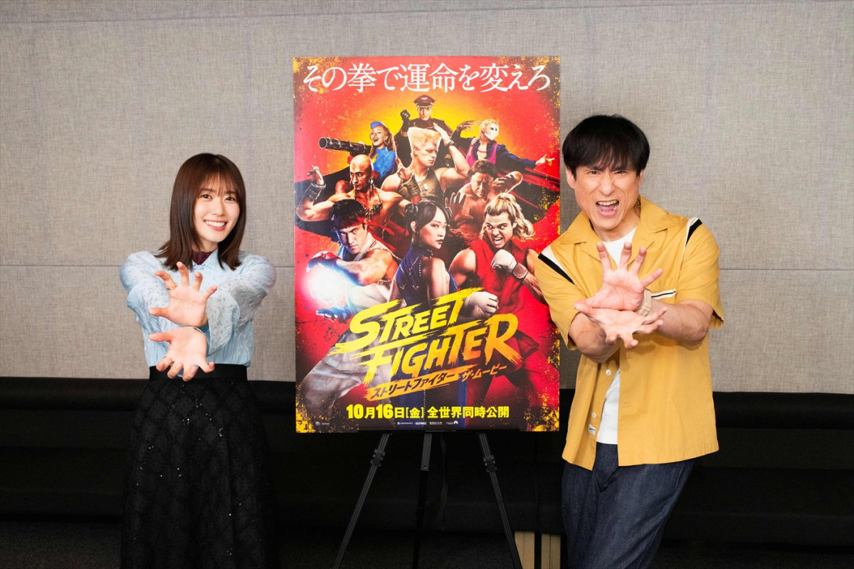 『ストリートファイター／ザ・ムービー』吹替に狩野英孝、なだぎ武＆丹生明里が参加　アフレコカットも到着