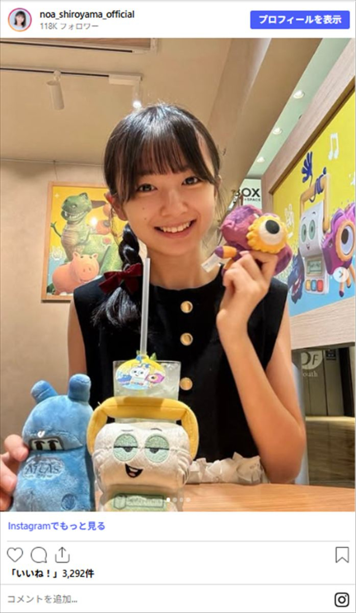東宝シンデレラ“最年少グランプリ”から4年、大人びたワンピ姿にファン驚き「めっちゃお姉さんすぎ!!!」