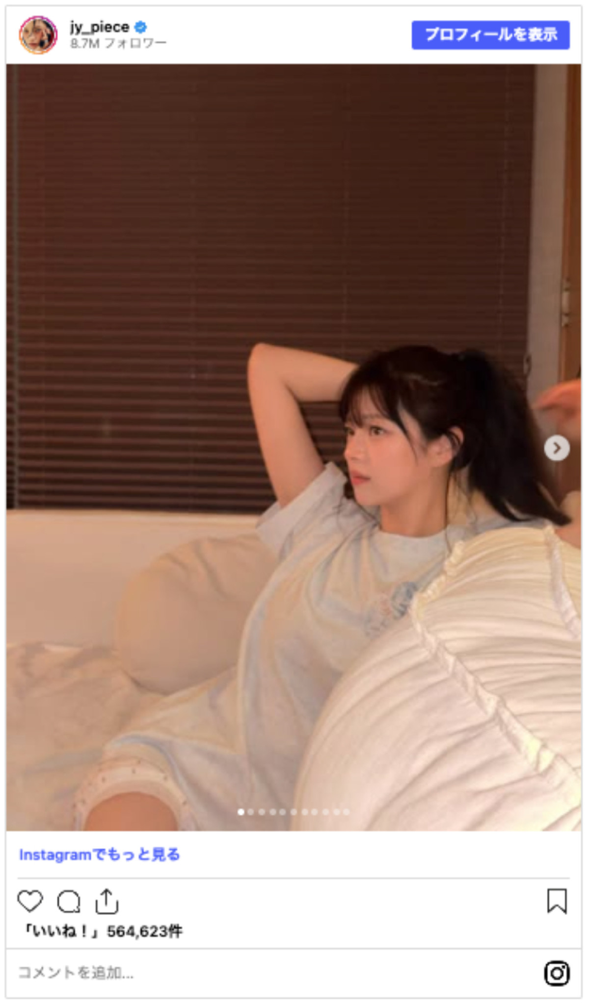 20260827_TWICE ジョンヨン