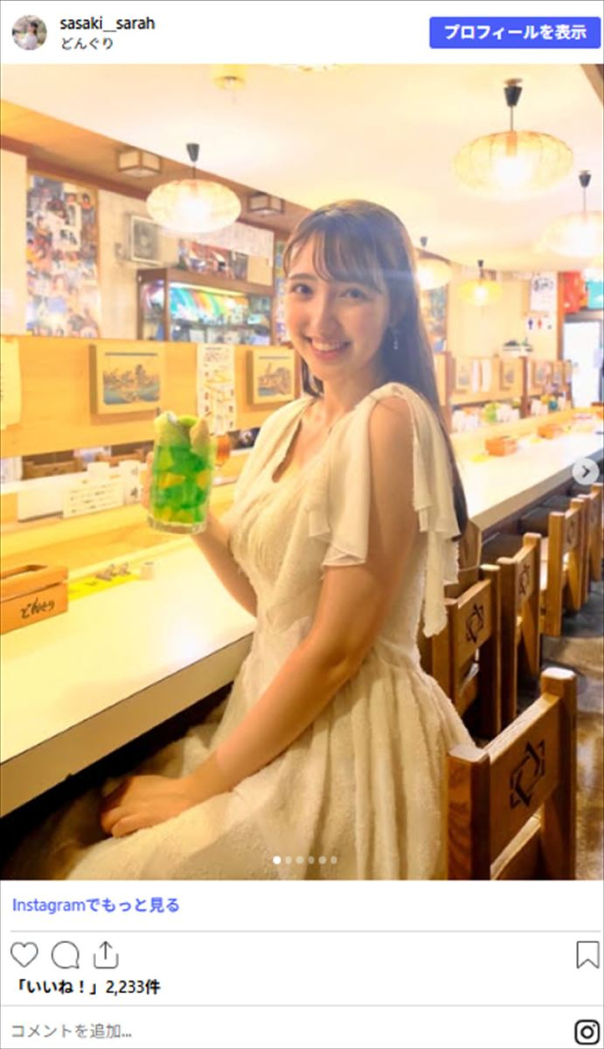ワセジョ→静岡女子アナ23歳、母校訪問でしみじみ「懐かしい思い出が蘇りました」