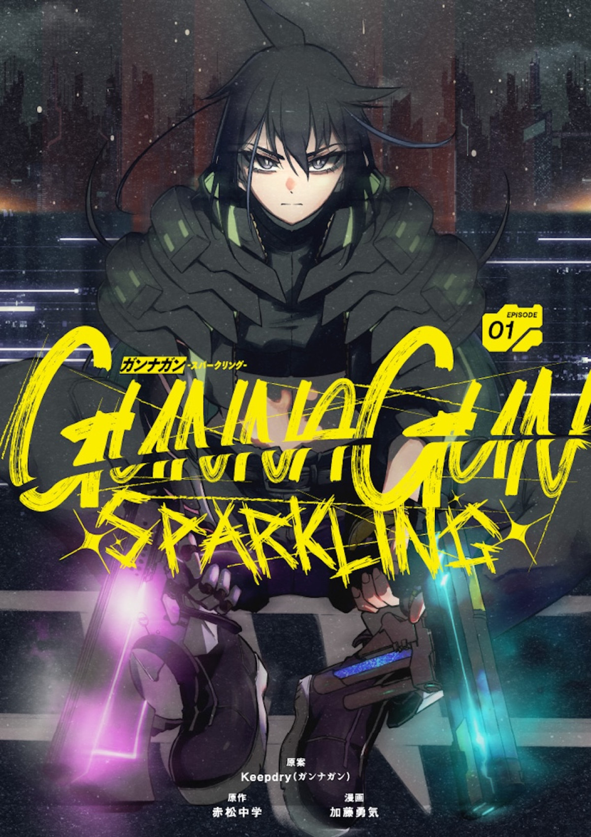 『超かぐや姫！』初のスピンオフ『超かぐやメシ！』連載決定　ビビビコミック創刊で31作品一挙公開