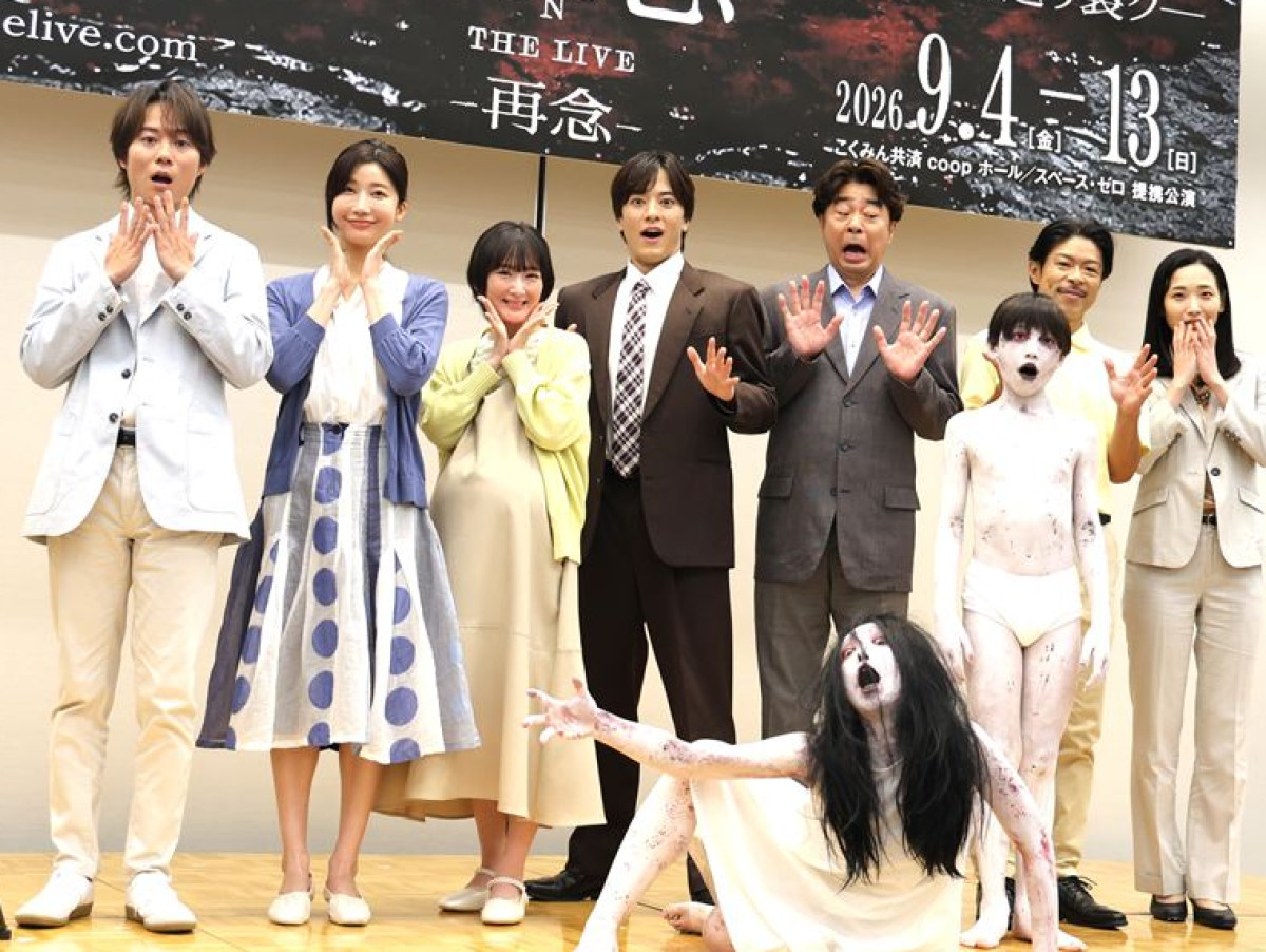 『呪怨 THE LIVE ‐再念‐』製作発表にて