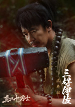 ドラマ『真田十勇士 SHADOWS OF THE TEN NINJA』三好伊佐役の武井壮