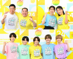 『24時間テレビ49－愛は地球を救う－』出演者