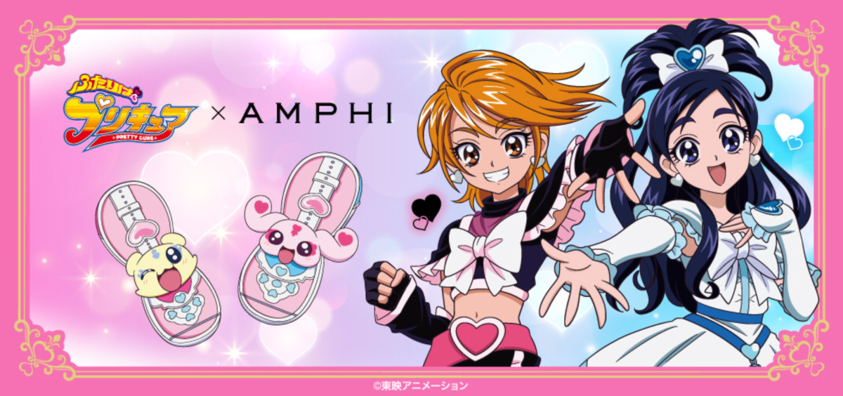 『ふたりはプリキュア』が谷間つくるブラ&ショーツに! 「AMPHI」と初コラボ