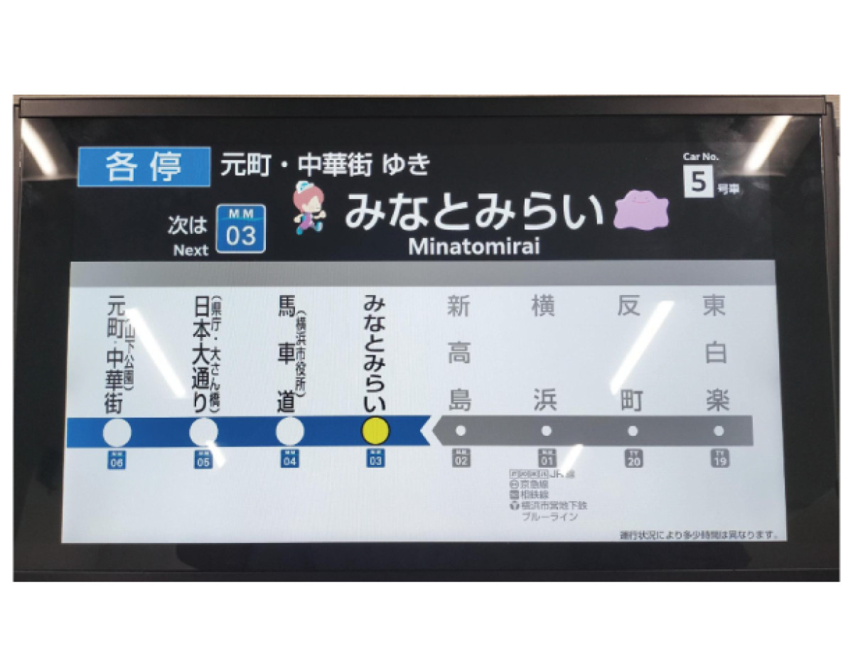 20260803 リアル『ぽこポケ』体験！『ブクブクうみぞこの街』in横浜赤レンガ倉庫