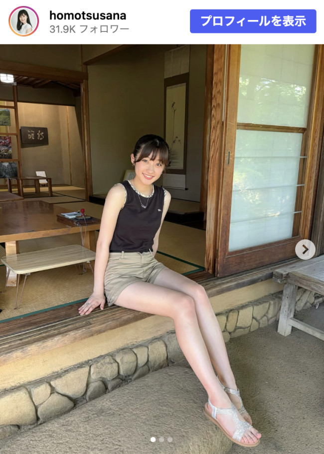宝持沙那、スタイルの良さ際立つソロショット　※「宝持沙那」Instagram