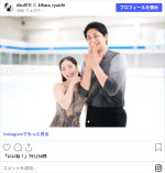 婚約を発表した、りくりゅうペア　※「三浦璃来」Instagram