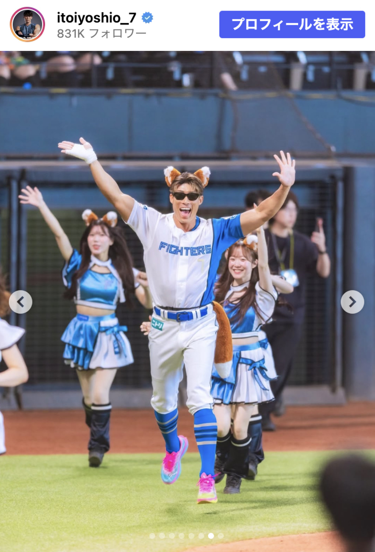 「思い出に刻みます」日ハムレジェンドがまさかの“きつねダンス”　ファン「ほんま、おもろい」