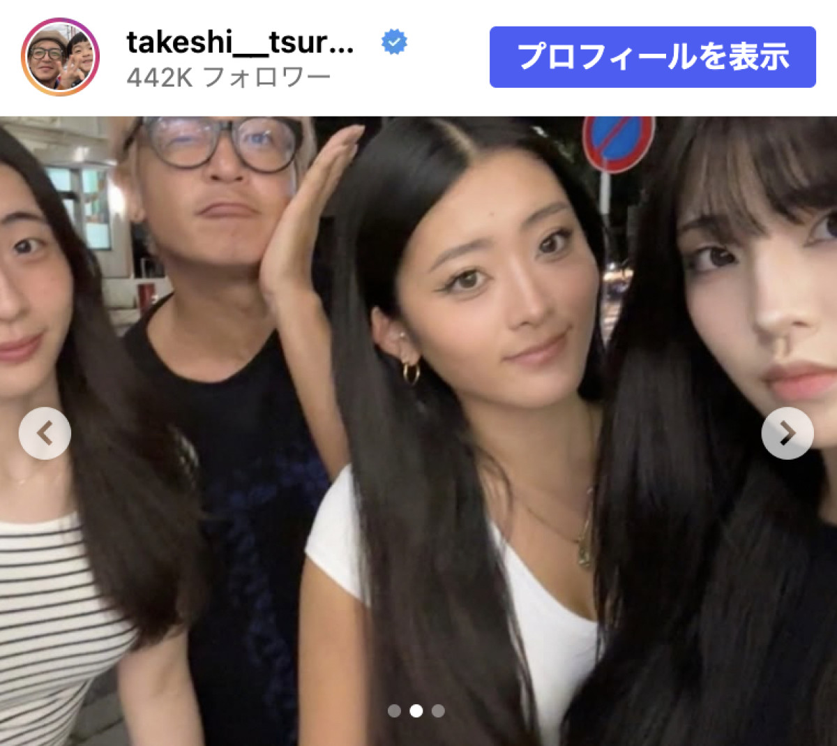 つるの剛士インスタに三人娘が顔出し　女子会に混ぜてもらい感無量「こんな日が楽しみでずっと子育てしてきた」