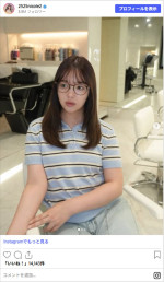 透明感がすごい！　藤田ニコル“メガネすっぴん”姿　※「藤田ニコル」Instagram