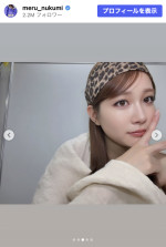 生見愛瑠、ファン絶賛のオフショット　※「生見愛瑠」Instagram