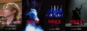 『Documentary of Endless SHOCK -最終公演の舞台裏-』『Endless SHOCK 2024 April/May』『Endless SHOCK -Eternal- 2024 April/May』『Endless SHOCK 2024 November』