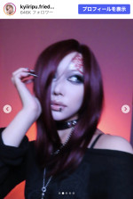 鈴木綺麗、メイクで『NARUTO』我愛羅に変身　※「鈴木綺麗（きぃーちゃん）」Instagram