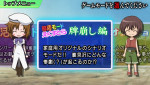 『ひぐらしの哭く頃に 雀 REMASTER』スクリーンショット