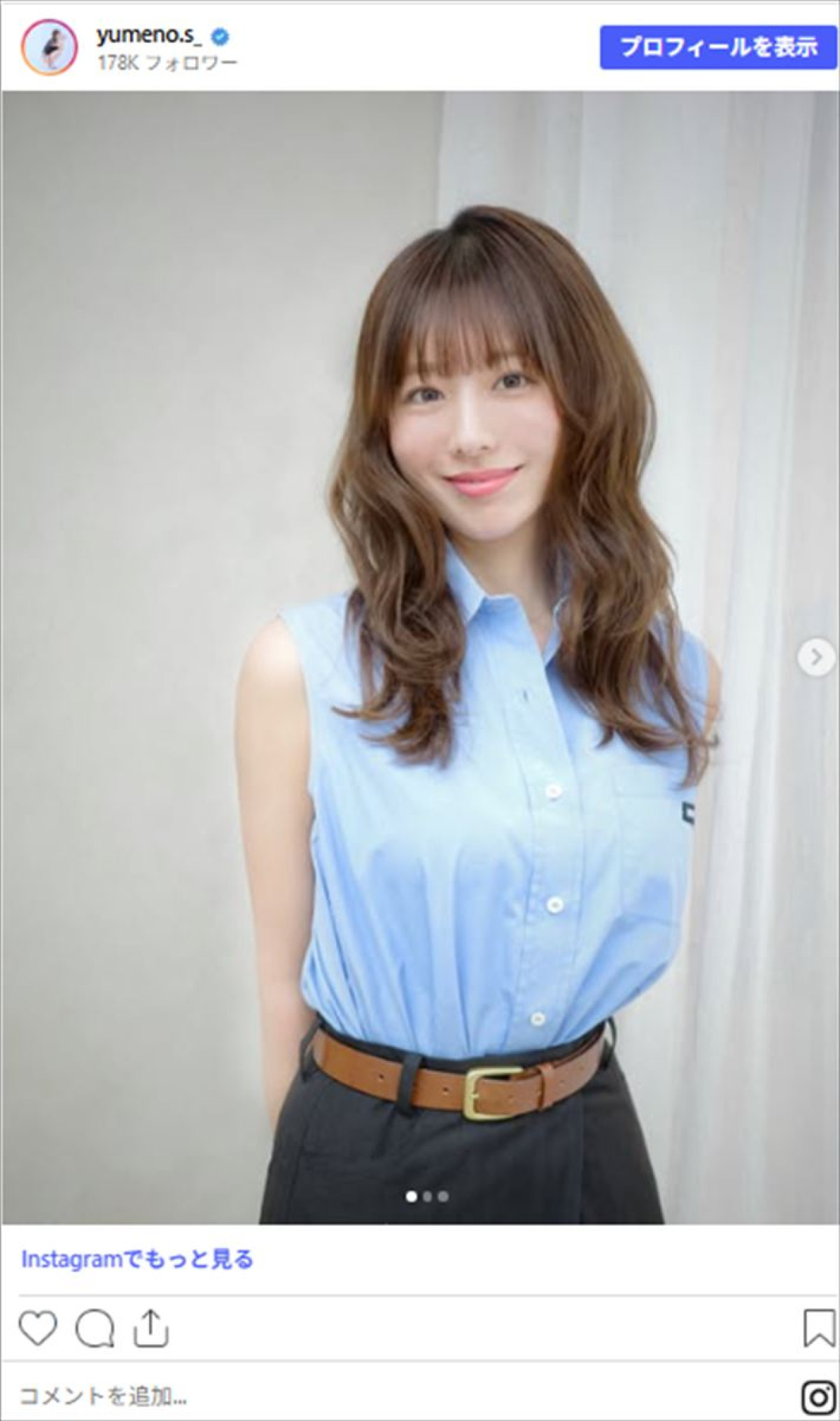 “女子アナ界ナンバー1スタイル”の呼び声、慶大卒31歳、美脚映えるショーパン姿が魅力全開！