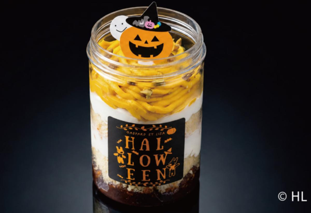 260916「リサとガスパールのわくわくハロウィンパーティー」
