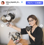 氷川きよし、大阪でのオフショットを多数公開　※「氷川きよし」Instagram