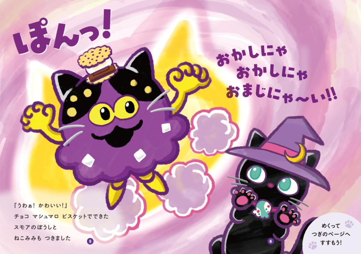 260924「サーティワン アイスクリーム」