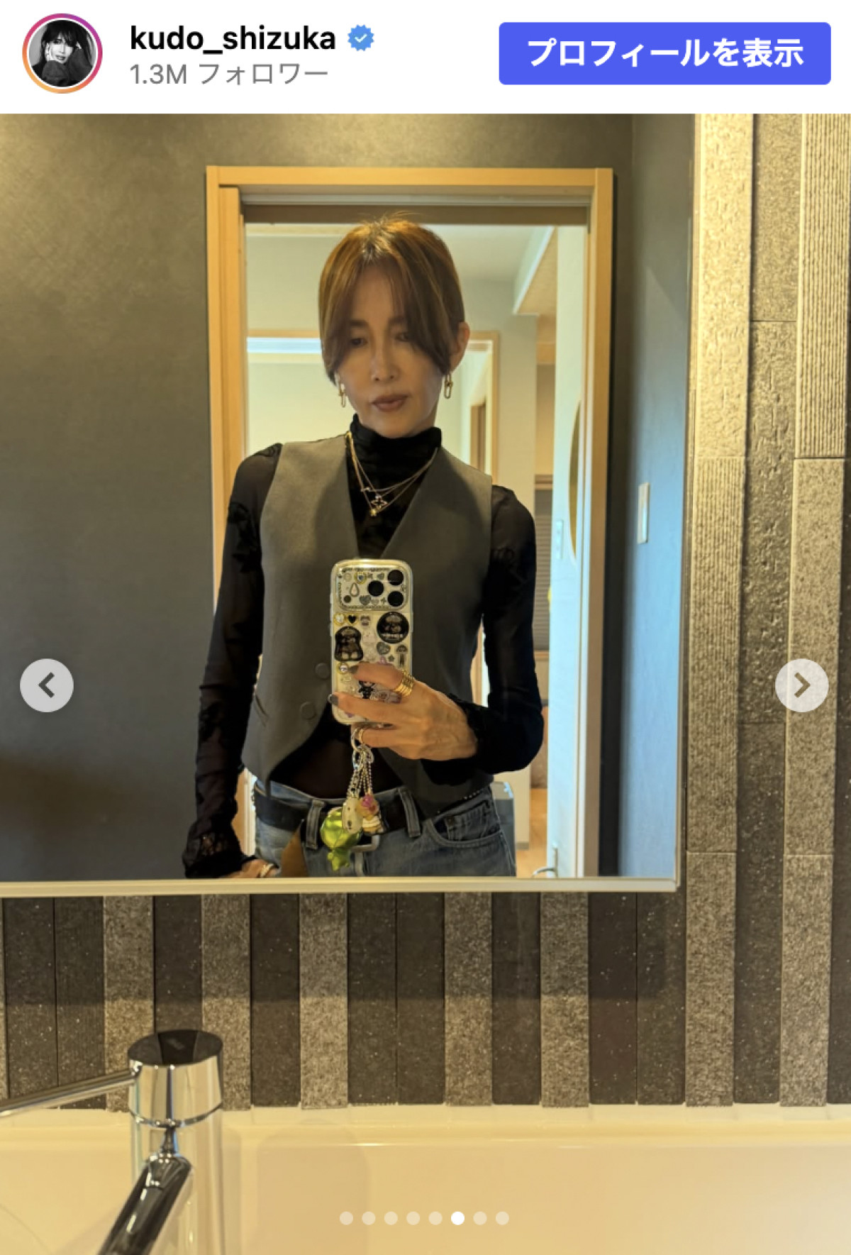 工藤静香、全身デニムコーデに「デニム✕デニムの高レベルなルック」「かっこいい」の声