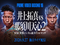 『Prime Video Boxing 16』9月27日（日）Prime Videoで独占ライブ配信