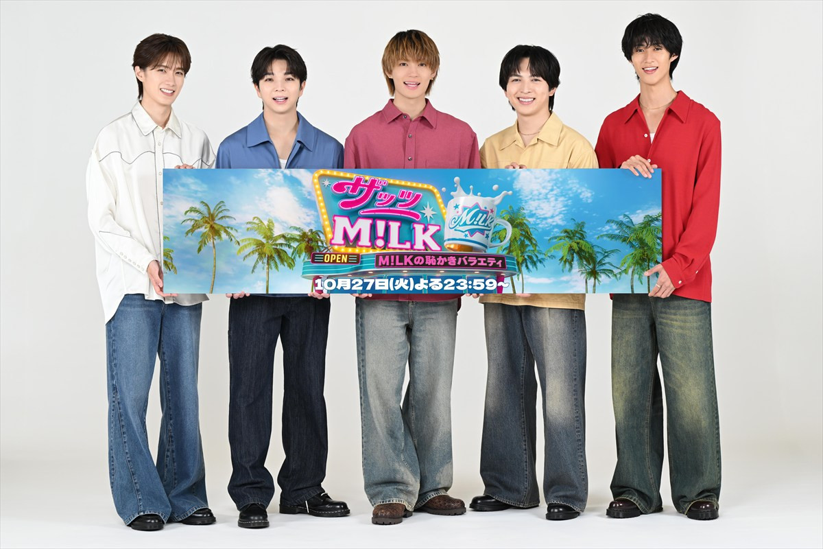 M！LKの冠番組『M！LKに言ってみ？』＆『ザッツ M！LK』10月放送決定「頑張ってみんなを楽しませます」