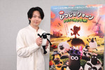 『映画 ひつじのショーン かぼちゃ畑の怪物！』配達員役の中村倫也