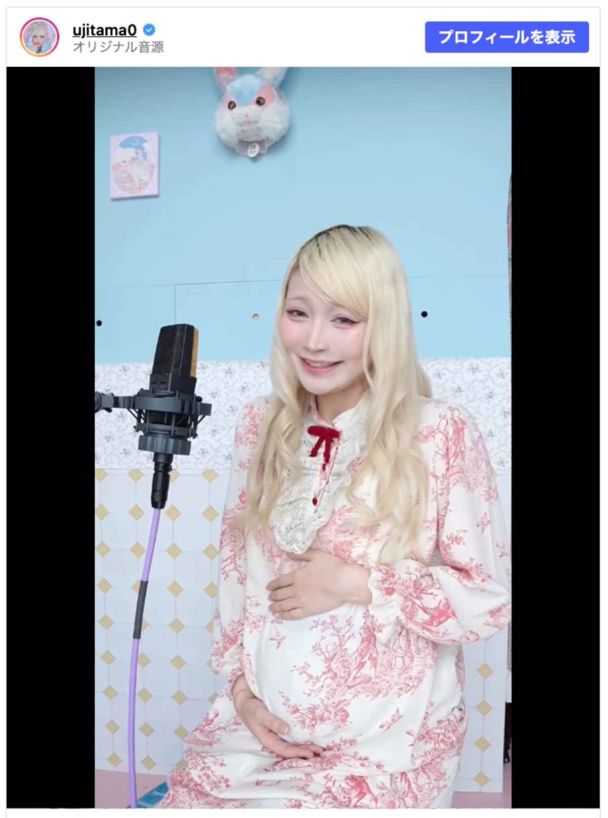 20260929_うじたまい