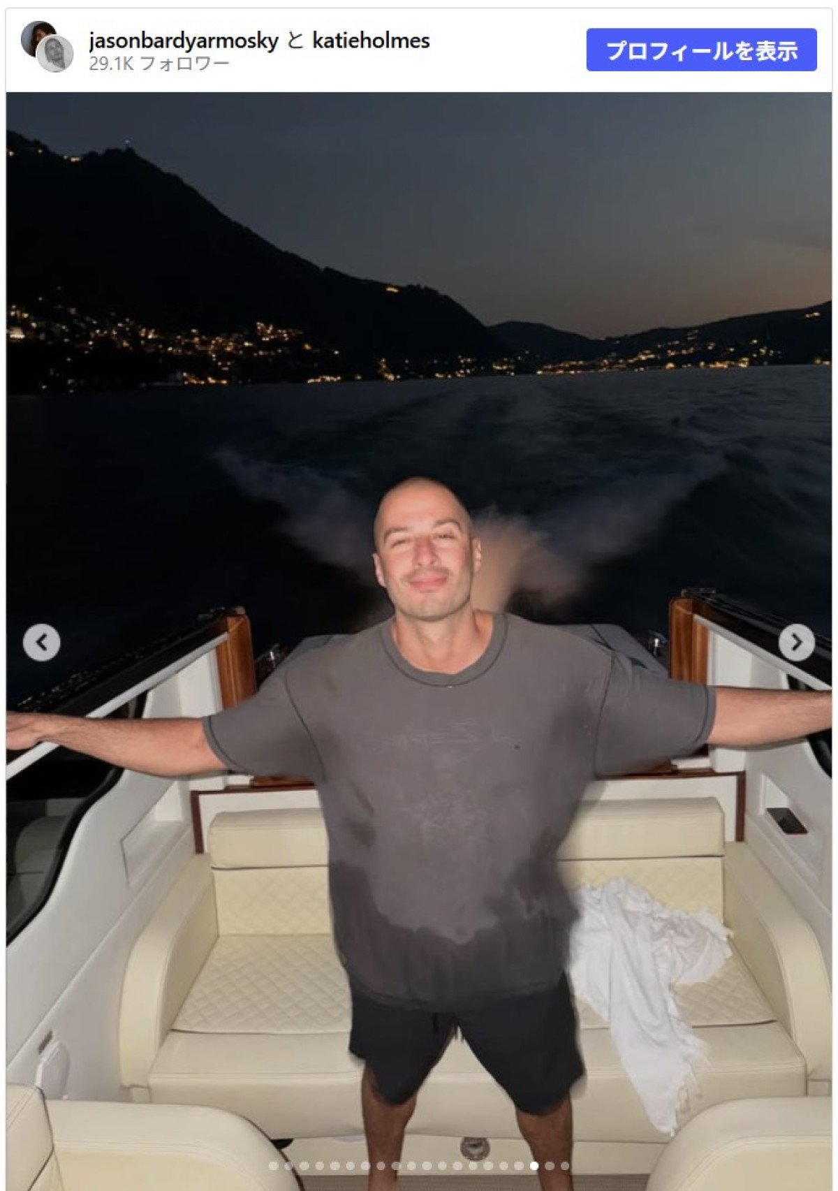 トム・クルーズの元妻ケイティ・ホームズ、新恋人との関係が過熱！　ラブラブバカンス写真をシェア